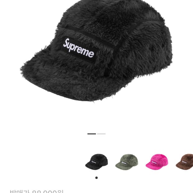 [슈프림] 캡 모자