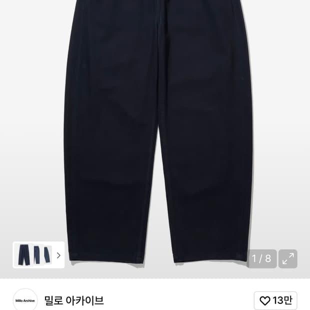 밀로아카이브 리플렉트 커브드 팬츠 네이비 xl
