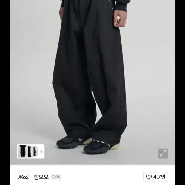 엠오오 커브드 인시젼 벌룬 치노 팬츠 블랙M