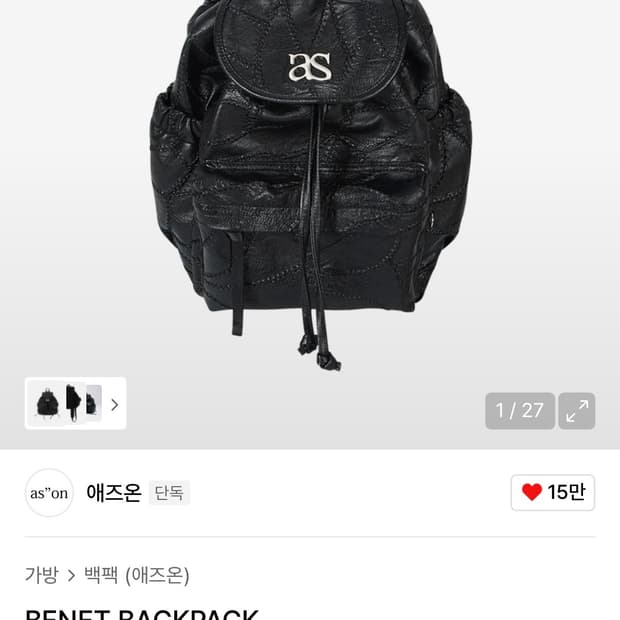 애즈온 BENET BACKPACK