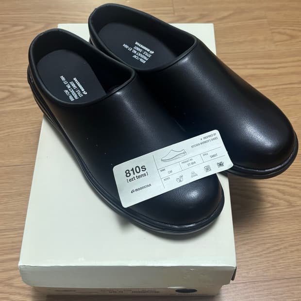 [새상품] 문스타 810s caf 260