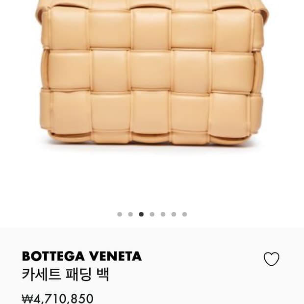 보테가베네타 패딩 카세트백 아몬드 골드 s급 정품 10000%