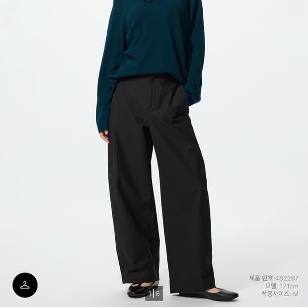 유니클로 저지배럴레그 팬츠