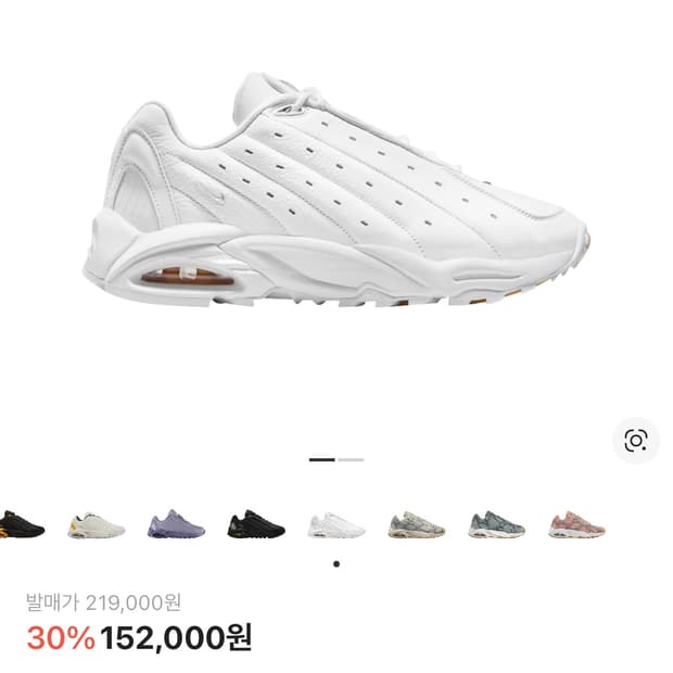 나이키 x 드레이크 녹타 핫 스텝 에어 테라 트리플 화이트