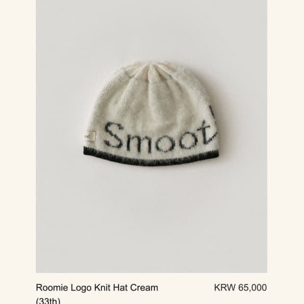 스무드무드 비니