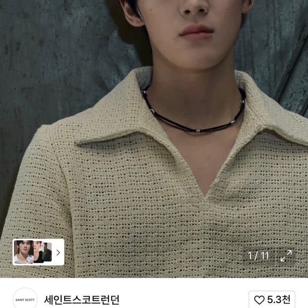 세인트스코트런던 목걸이