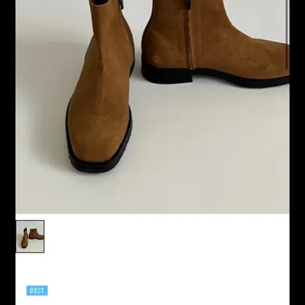 파탈앤트 앵글부츠