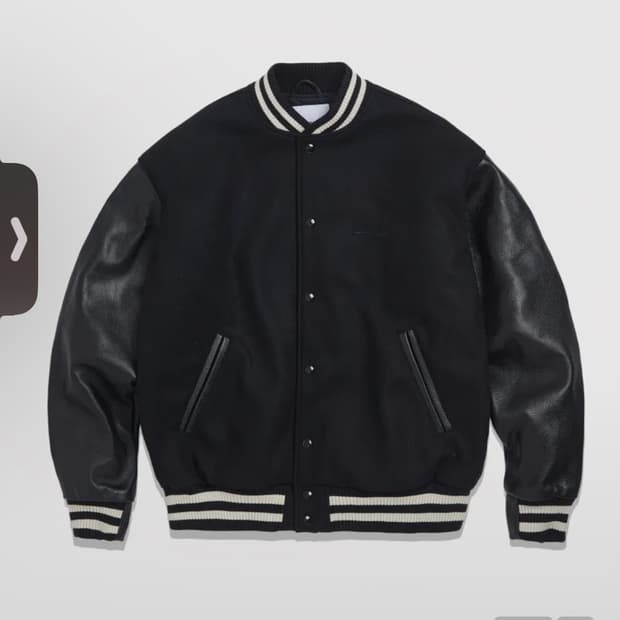 에스피오나지 바시티 자켓 XL사이즈