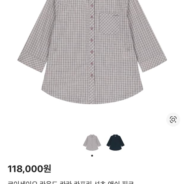 구해요)) 코이세이오 라운드 카라 카프리 셔츠 애쉬 핑크 2사이즈