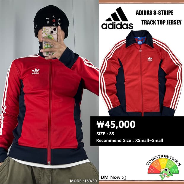 <아디다스 3-S 유로파 져지> No.1219