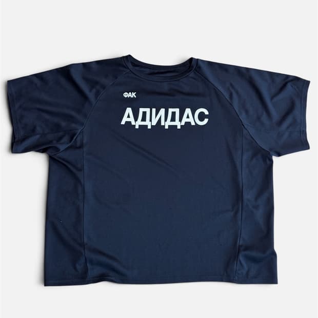 Yeezy Fuck Adidas jersey