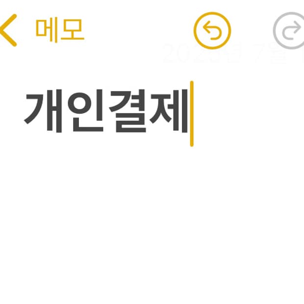 개인결제창
