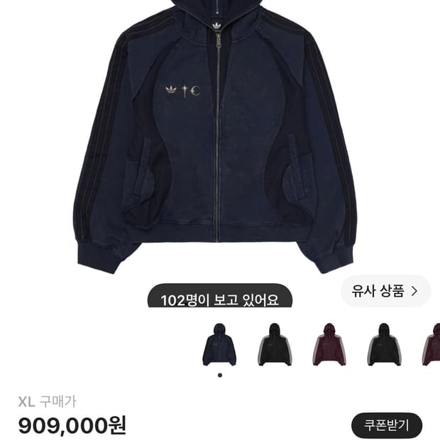 아디다스 X 떠그클럽 팀 가이스트 후드 집업 나이트 인디고