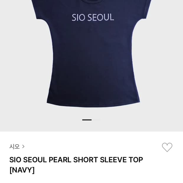 시오서울 반팔 네이비
