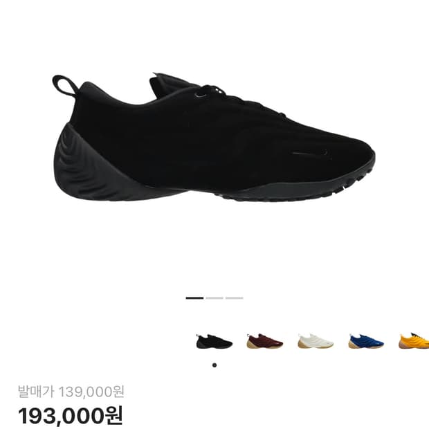 [240] 나이키 아스트라 울트라 트리플 블랙