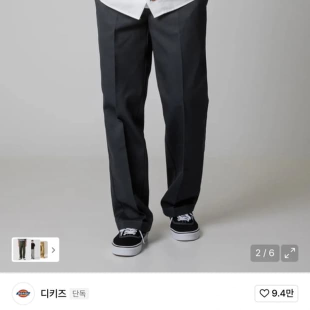 새상품 디키즈 874 워크팬츠 차콜 사이즈 32