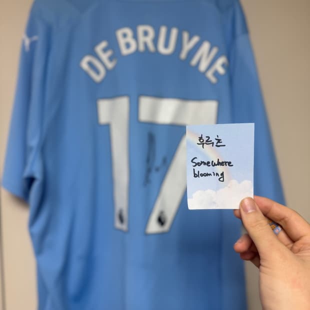 [해외XXL] 23-24 더브라위너 사인 유니폼 레플리카