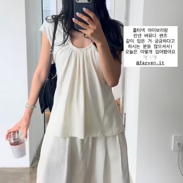 새상품) 파르벵 브리즈 셔링 블라우스 아이보리