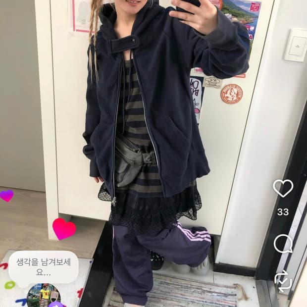 차일드매거진 코디셋 