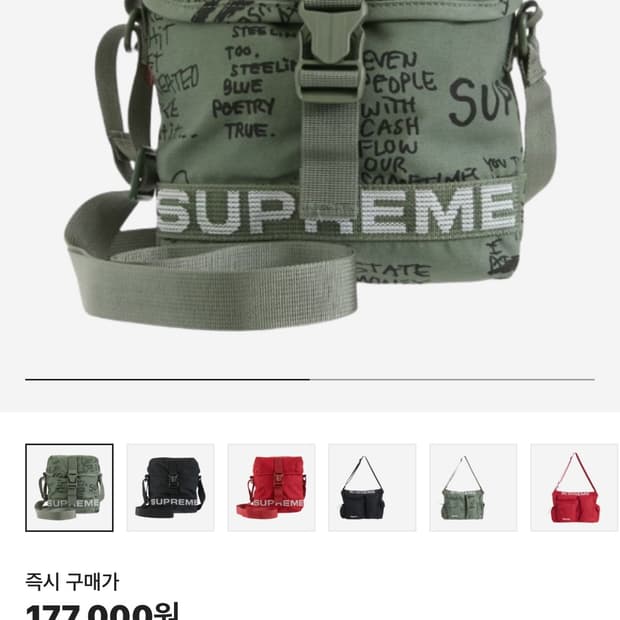 슈프림 필드 사이드 백