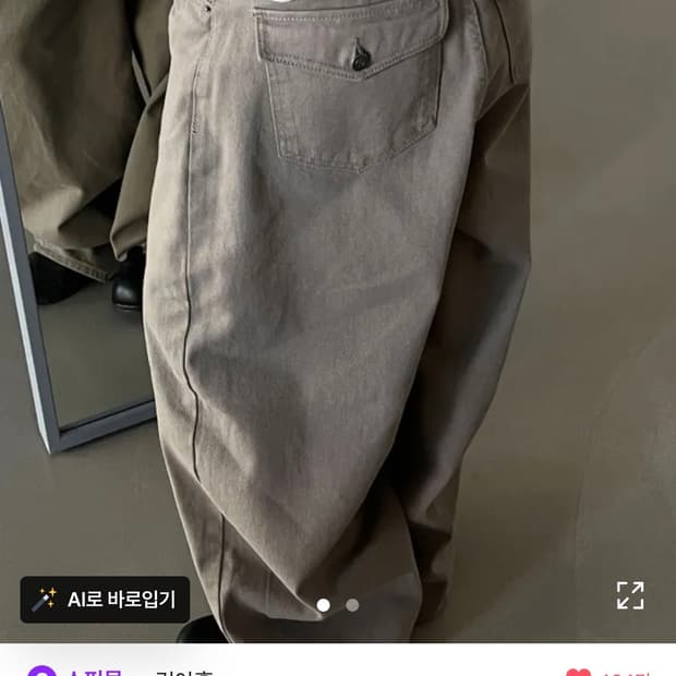 김아홉 벌룬 팬츠