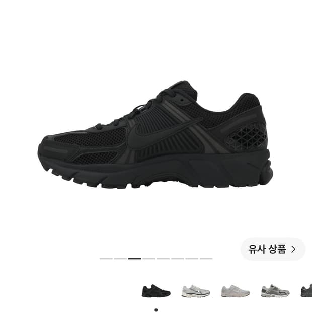 나이키 줌 보메로 5 SP 블랙
