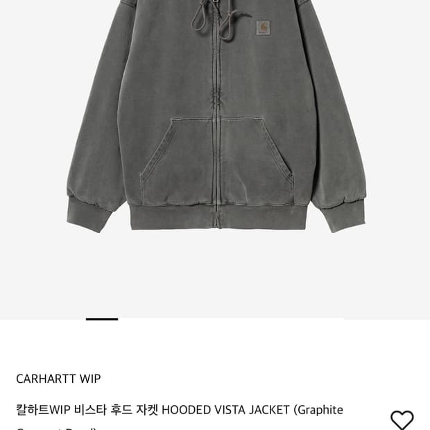 칼하트 wip 비스타 자켓