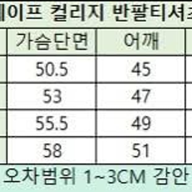[무료배송][새상품] 베이프 반팔티