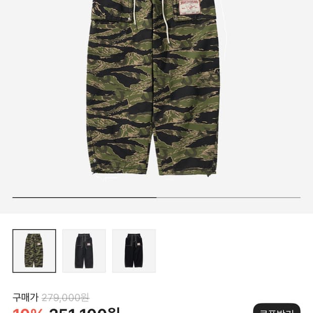 상품 이미지