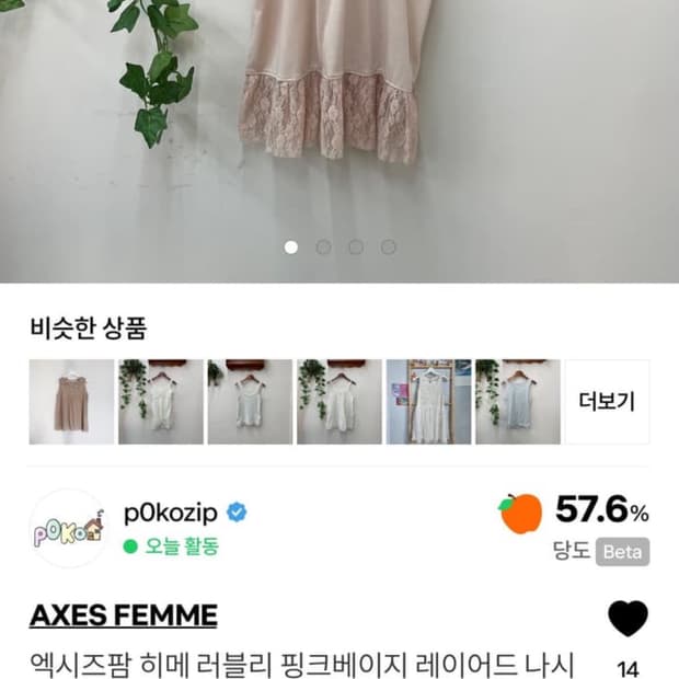개인결제창