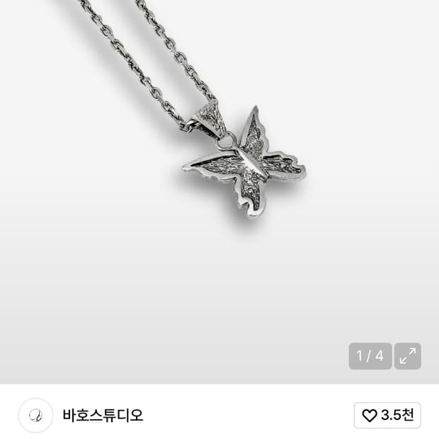 [바호스튜디오] 샤프 버터플라이 네크리스 실버 50cm