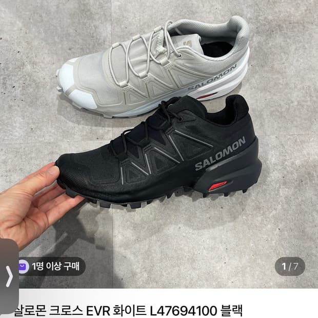 살로몬 크로스 EVR 블랙 L47718000