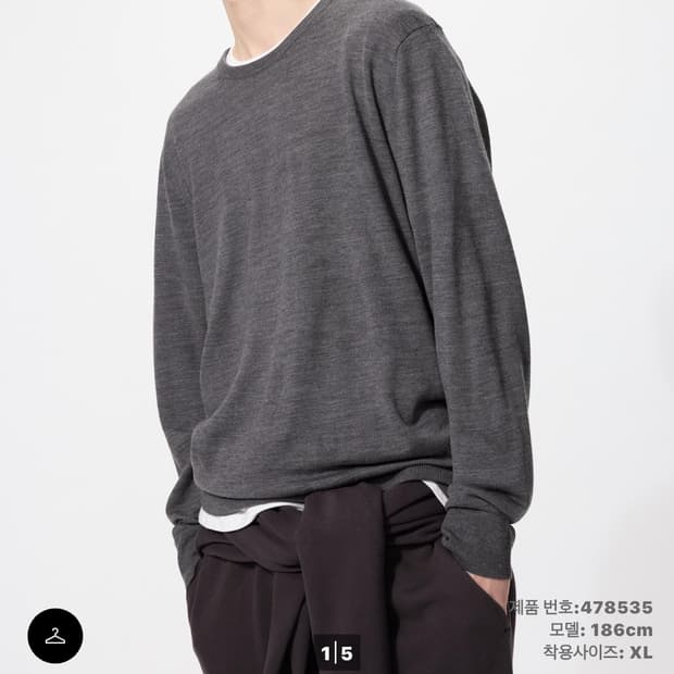 [L] 유니클로 메리노크루넥스웨터 니트 그레이
