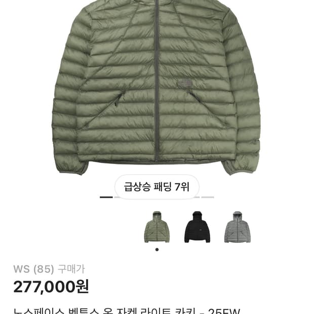 노스페이스 벤투스 온 자켓 카키 ws