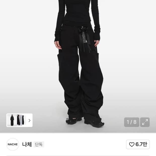 PINTUCK WIDE PANTS (UNISEX) BLACK