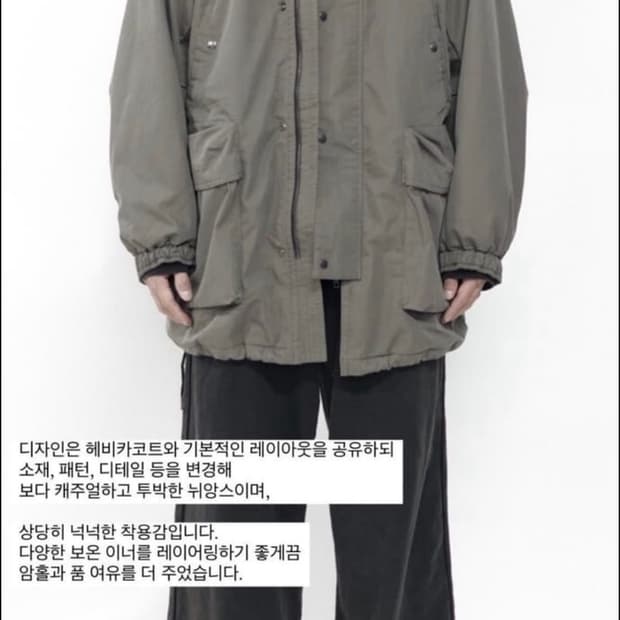 폴리테루 23fw hvc파카 세이지 