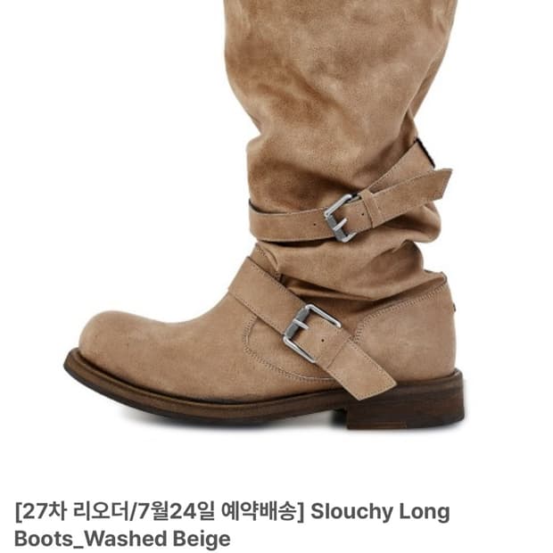 Slouchy Long Boots_Washed Beige(240)