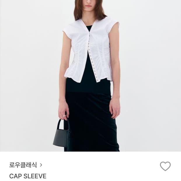 로우클래식 캡 슬리브리스 나시
