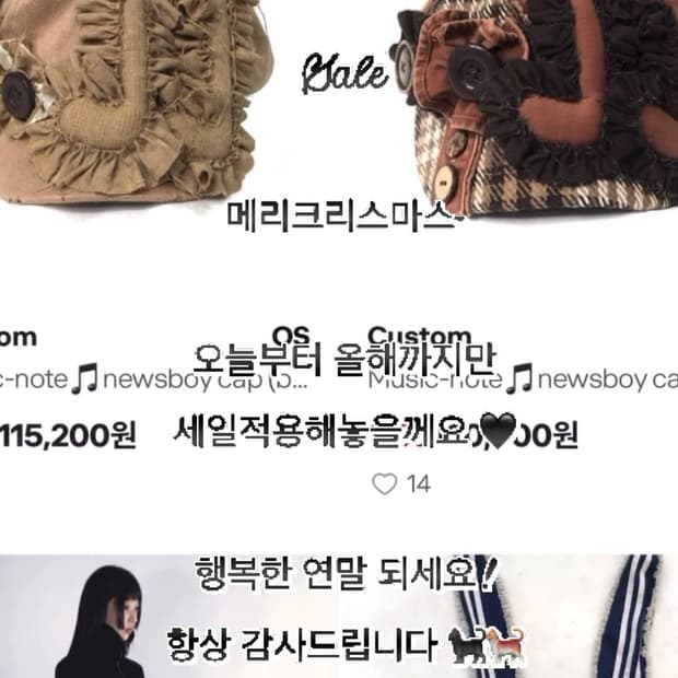 2025 Last-sale (~12/31)