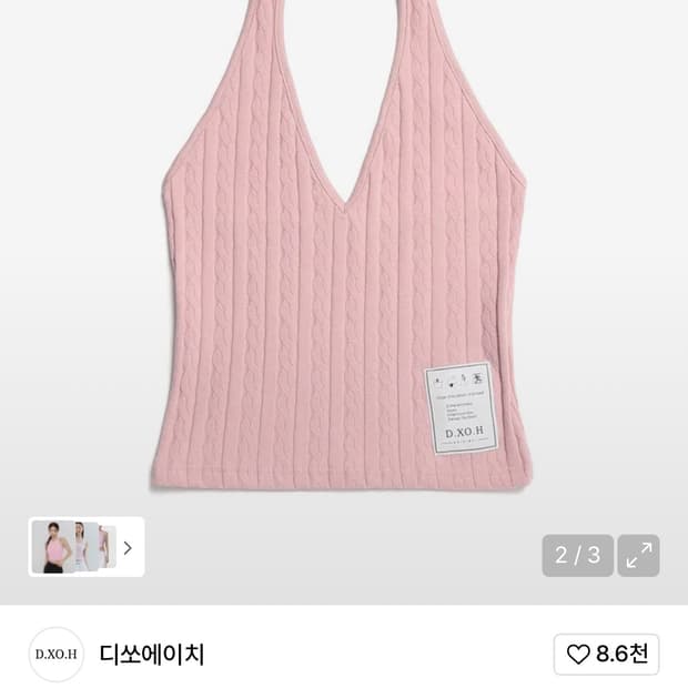 [새제품] 디쏘에이치 택로고 나시 라이트 핑크