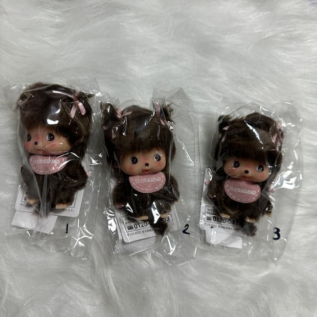 몬치치 베비치치 대두 구버전 여아 키링