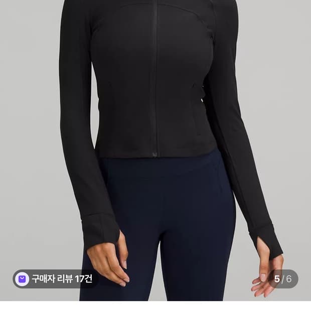 룰루레몬 디파인 크롭 자켓 2사이즈