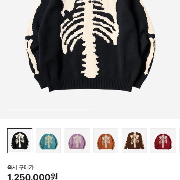 케피탈 5G 울 본 크루넥 스웨터 블랙