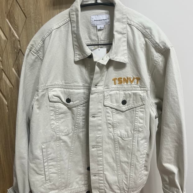 디스이즈네버댓