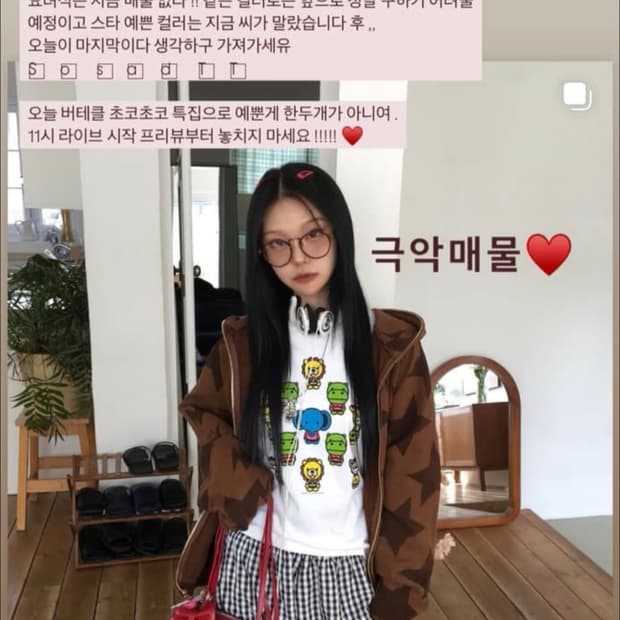 베이프 브라운 초코 스타 후집