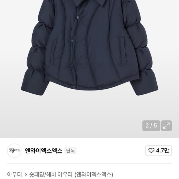 Nyxx CURVE LINE COLLARED DOWN PUFFER