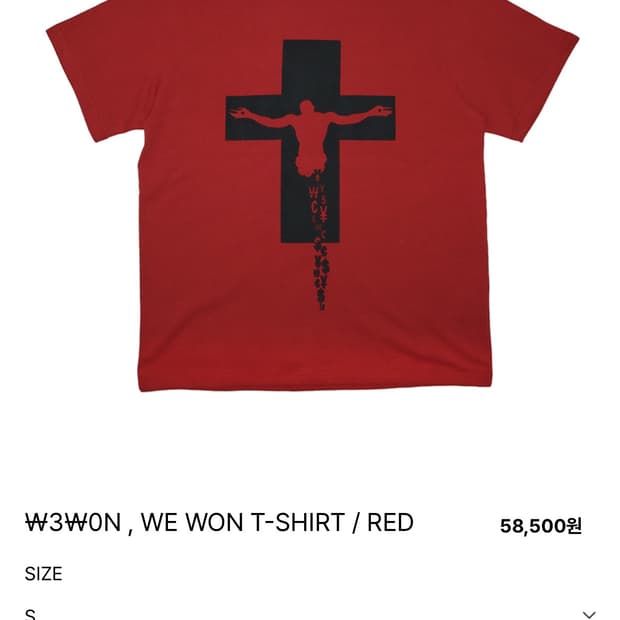 ₩3₩0N , WE WON T-SHIRT RED S
