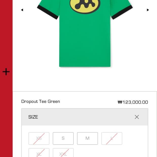 Mowalola 모와롤라 반팔