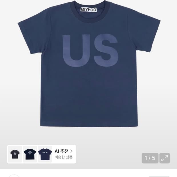 미와이후 US 티셔츠