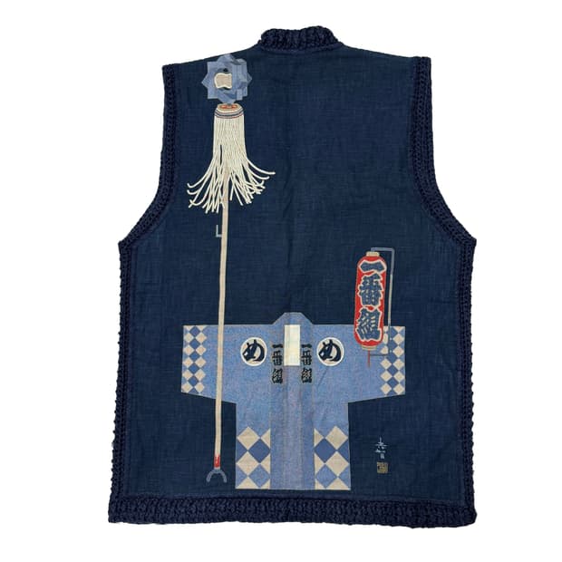 JPN 일본 빈티지 기모노 베스트